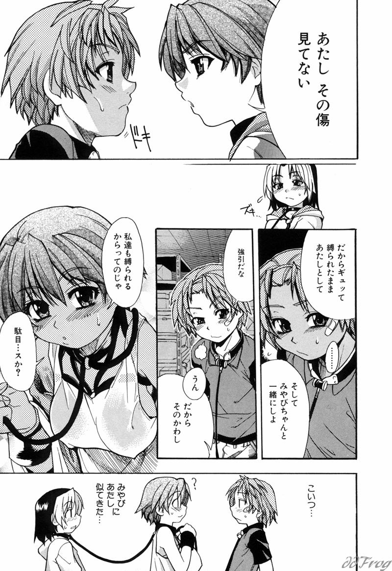 【エロ漫画】オジサンとセックスできて嬉しい無垢な美少女…イチャイチャとバックの中出しセックスで快楽堕ちしちゃう！【師走の翁：宴 第7話】