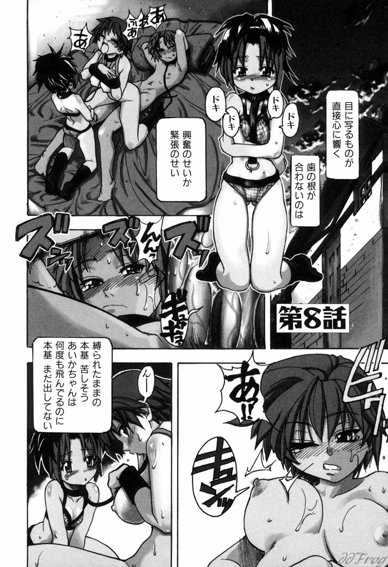【エロ漫画】友人に背中を押され、思いを寄せる少年へ気持ちを伝えるお姉さん…手マンや騎乗位で生ハメ中出しセックスで淫乱堕ちしちゃう【師走の翁：宴 第8話】