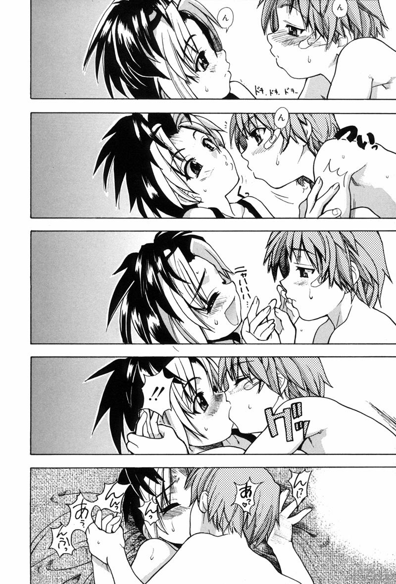 【エロ漫画】友人に背中を押され、思いを寄せる少年へ気持ちを伝えるお姉さん…手マンや騎乗位で生ハメ中出しセックスで淫乱堕ちしちゃう【師走の翁：宴 第8話】