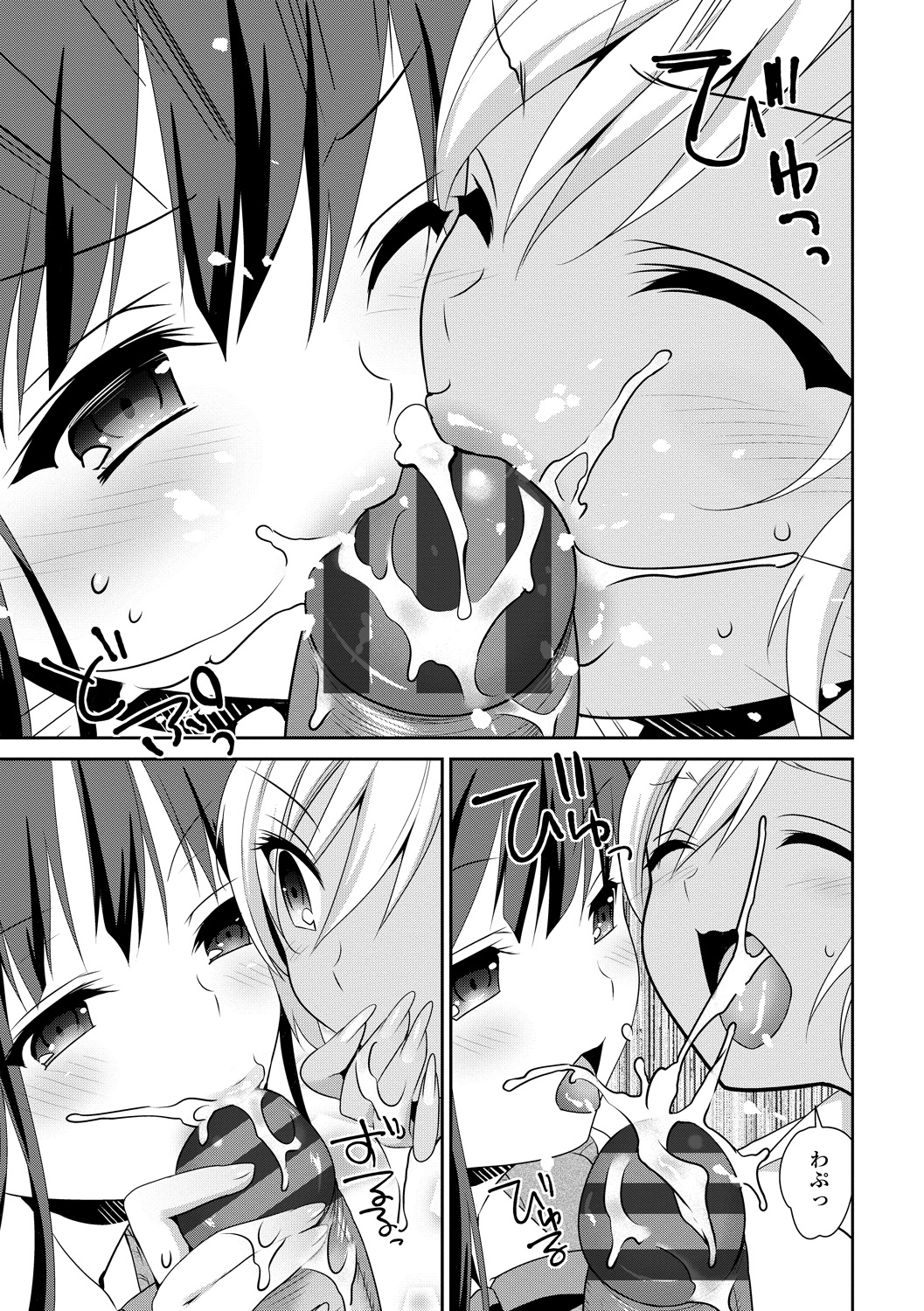 【エロ漫画】童貞の男子を誘惑して逆レイプしちゃう巨乳のギャルと黒髪JK…騎乗位やバックで生ハメ中出し３Pセックスで筆下ろししちゃう【天凪青磁：白黒プリズム】