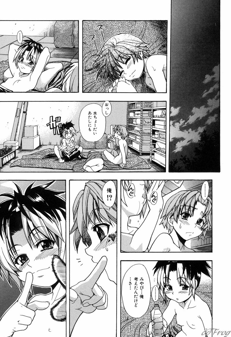 【エロ漫画】友人に背中を押され、思いを寄せる少年へ気持ちを伝えるお姉さん…手マンや騎乗位で生ハメ中出しセックスで淫乱堕ちしちゃう【師走の翁：宴 第8話】