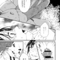 【エロ漫画】同級生に弱みを握られて陵辱レイプを受ける清楚系JK…彼から脅されて反抗できない彼女は茂みで中出しされまくる！【石川きんぎょ：手の届かない彼女】