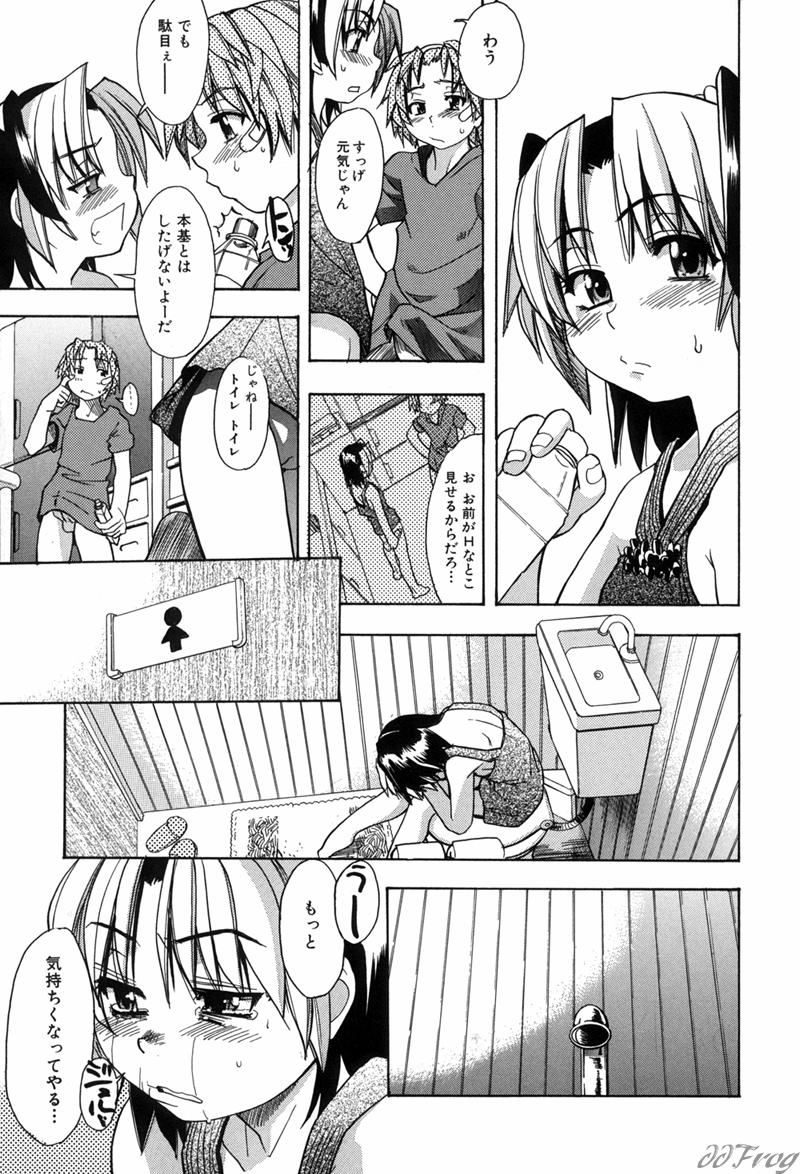 【エロ漫画】友人に背中を押され、思いを寄せる少年へ気持ちを伝えるお姉さん…手マンや騎乗位で生ハメ中出しセックスで淫乱堕ちしちゃう【師走の翁：宴 第8話】