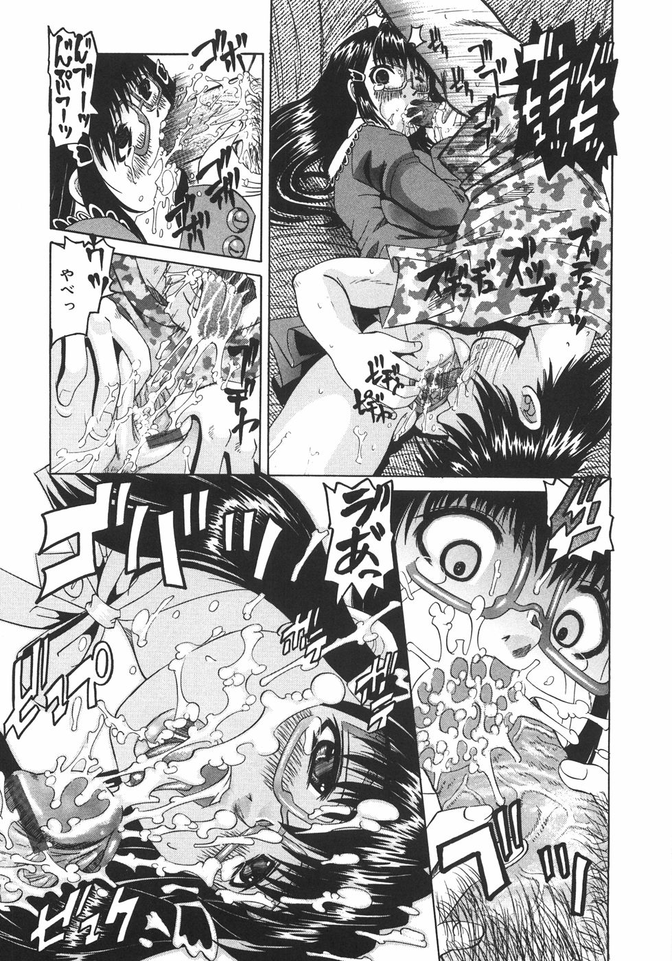【エロ漫画】万引きをしたのを写真を取られ脅迫されて犯される眼鏡女性…手マンや強制フェラをさせられ生ハメ中出しレイプで淫乱堕ちしちゃう【海星海月：いけないメカネッ子】
