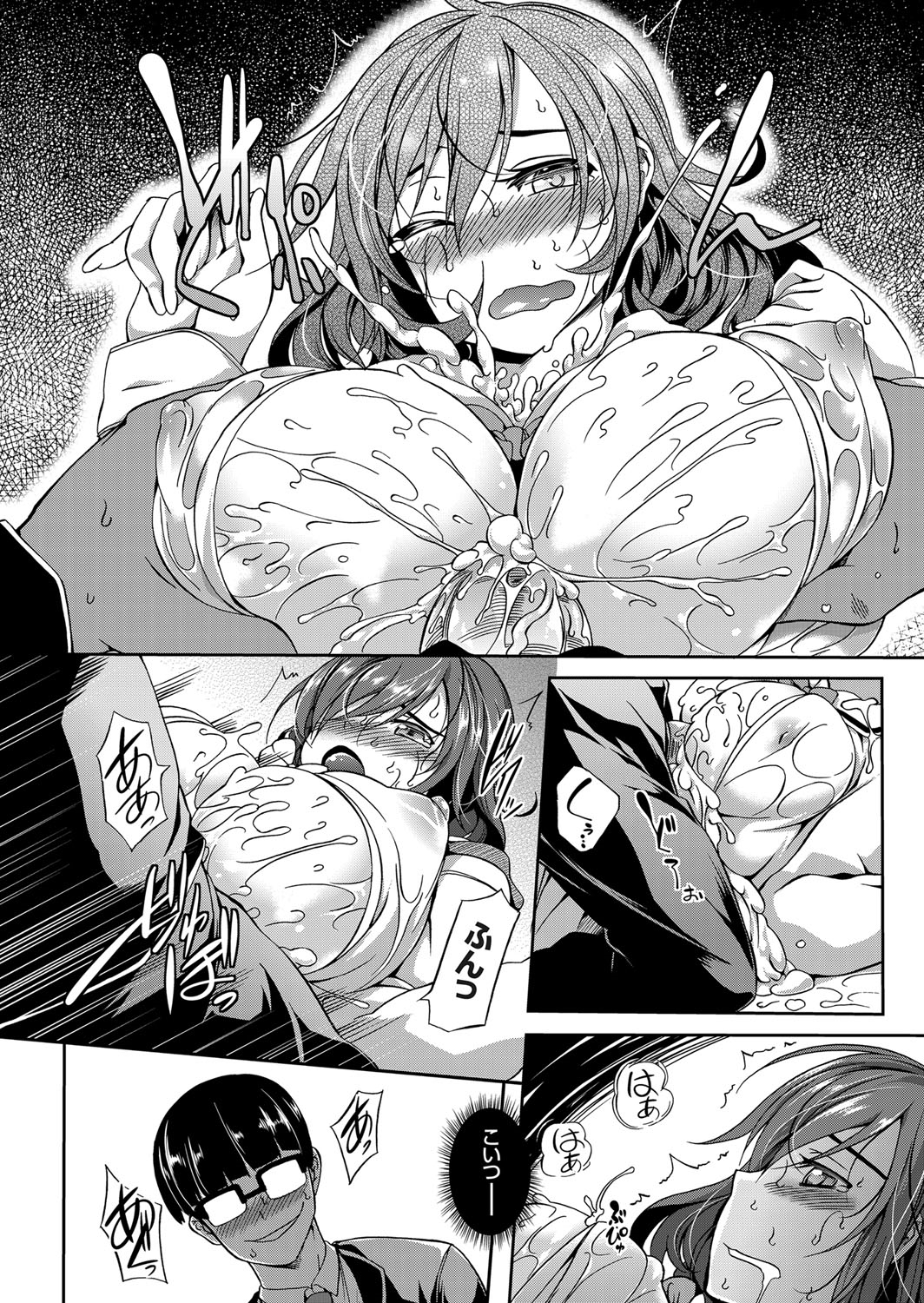 【エロ漫画】後輩に告られパイズリを提案されちゃう巨乳のお姉さん…乳首責めをされてトロ顔でザーメンまみれで中出しセックスまでされちゃう【もみやま：下乳パラダイス】