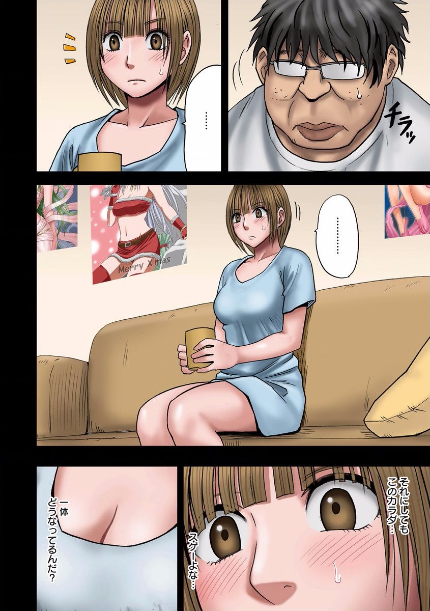 【エロ漫画】高額報酬の新薬治験に参加し、女性の体に変わってしまう男子学生…シャワーを借りてこっそりオナニーをして感度を確かめるも気持ちよすぎて絶頂イキしちゃう【クリムゾン：初めて知る女の快感】