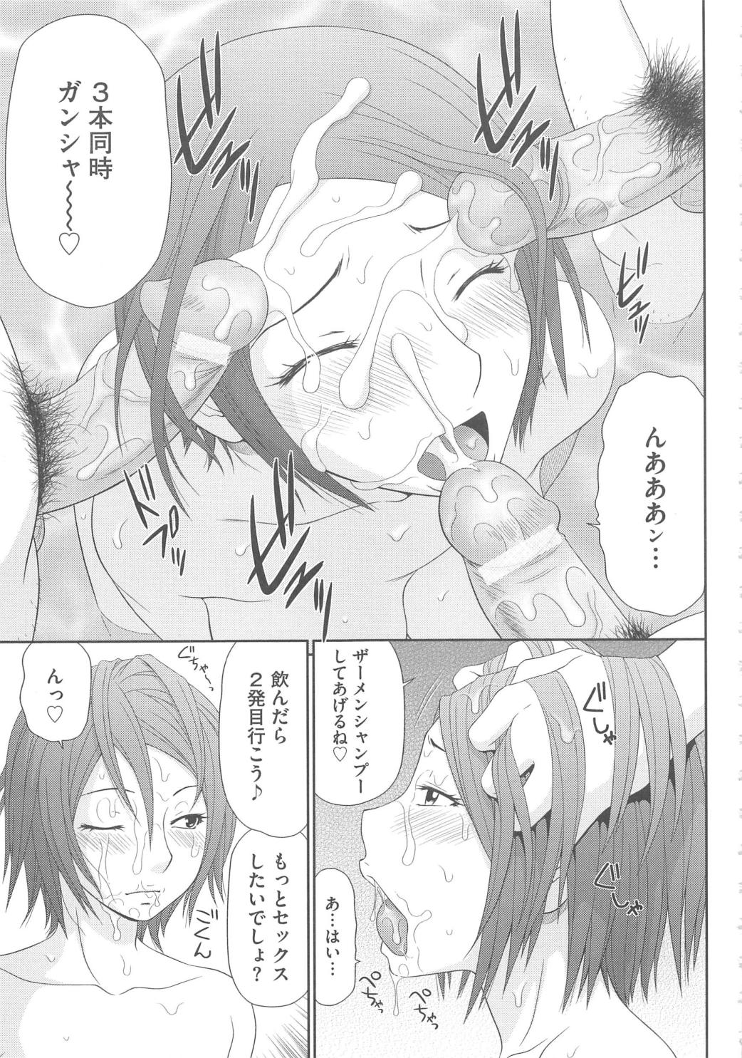 【エロ漫画】覆面の男たちがいる屋外で、娘の髪を洗う間にも男たちに取り囲まれる母親…フェラやバックで生ハメ中出し輪姦レイプでアクメ堕ちしちゃう【伊駒一平：オトナのかくれんぼ】