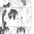 【エロ漫画】覆面の男たちがいる屋外で、娘の髪を洗う間にも男たちに取り囲まれる母親…フェラやバックで生ハメ中出し輪姦レイプでアクメ堕ちしちゃう【伊駒一平：オトナのかくれんぼ】