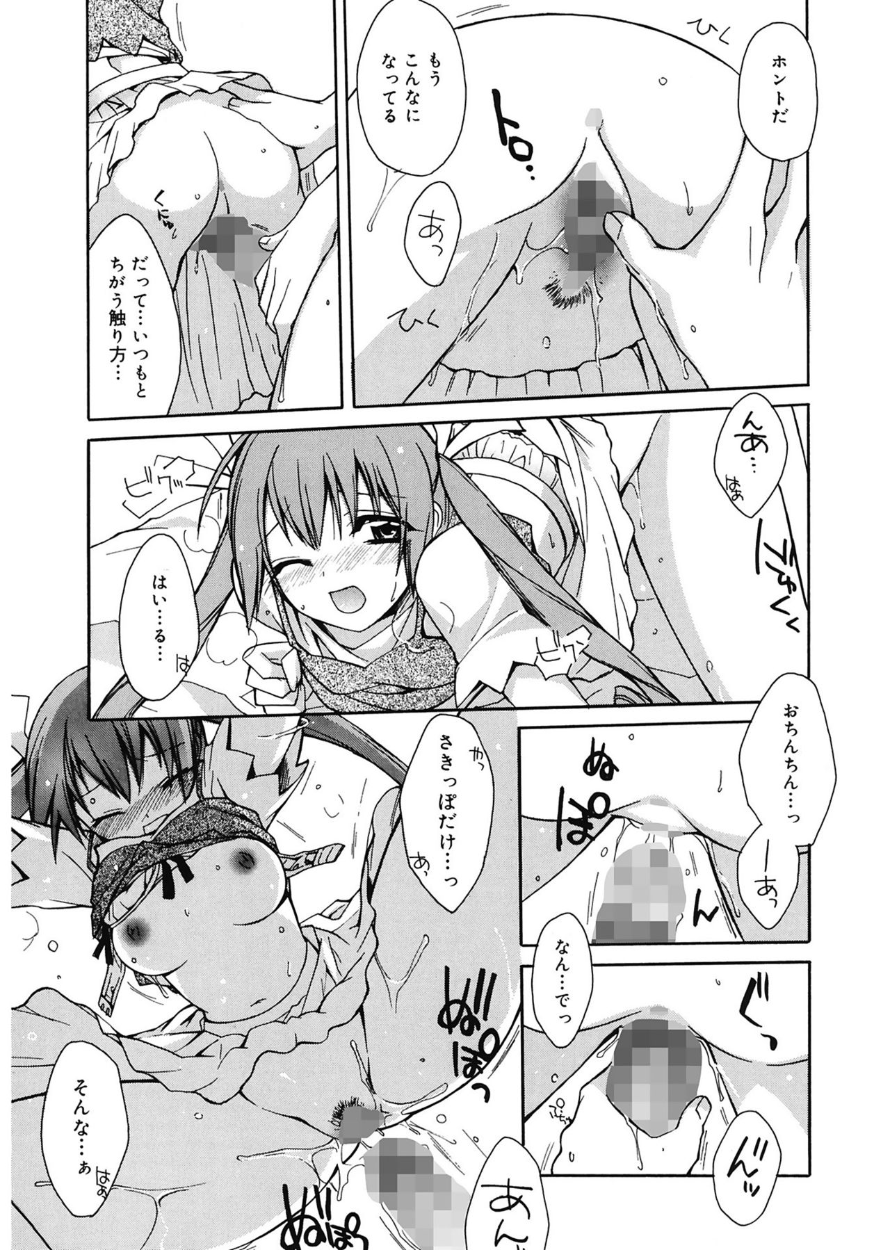 【エロ漫画】暑さを嫌って外出しない恋人の部屋を訪ね、海水浴へ行こうと誘うJK…彼に甘えて誘惑して生ハメ中出しいちゃラブセックスで淫乱堕ちしちゃう【鈴玉レンリ：冷房依存症】