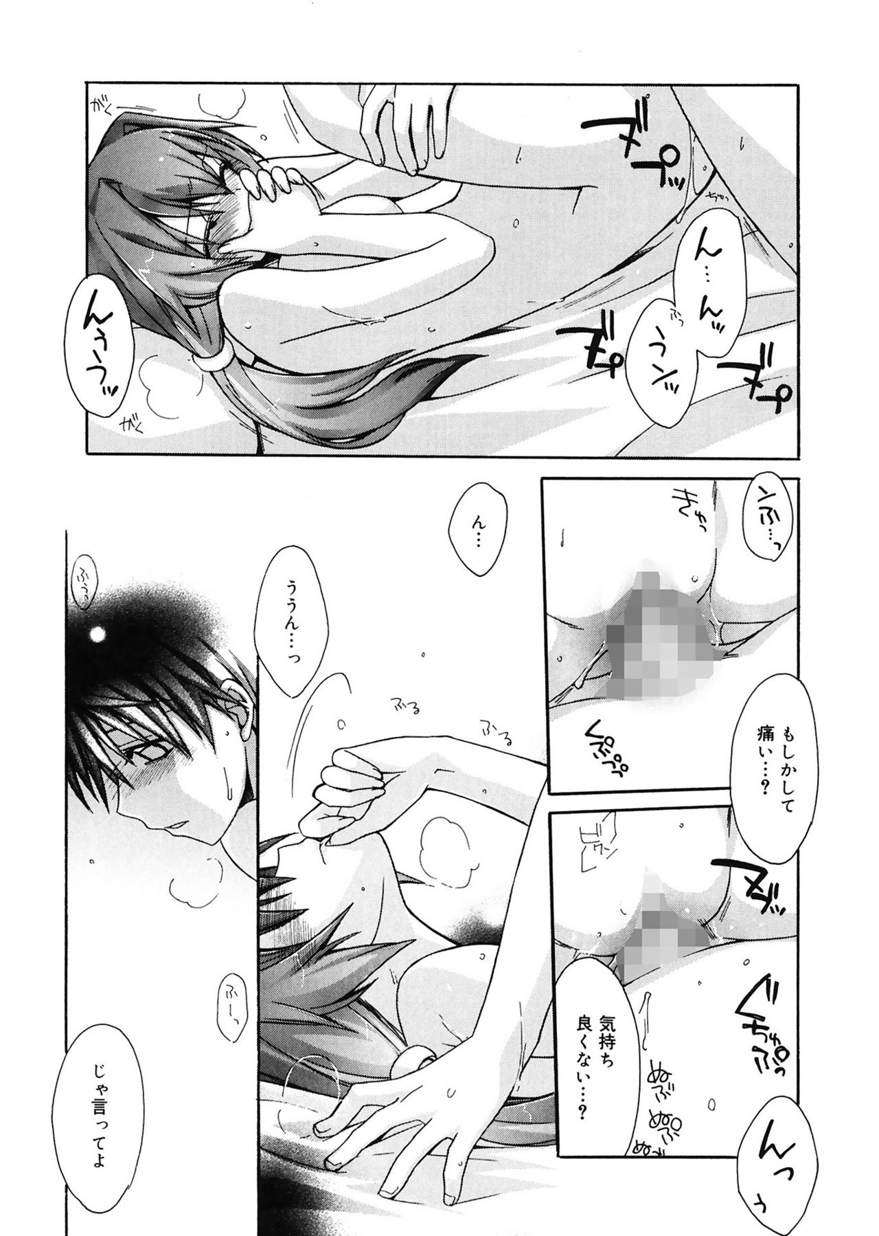 【エロ漫画】バイブを見られてしまったのがきっかけでエッチを要求されちゃうお姉さん…おっぱい揉みや騎乗位で生ハメ中出しいちゃラブセックスで淫乱堕ちしちゃう【鈴玉レンリ：ファーストネーム】