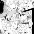 【エロ漫画】寝込みを兄に襲われちゃう妹…生ハメ中出し近親相姦セックスで淫乱堕ちしちゃう【いとうえい：歪んだ王国】