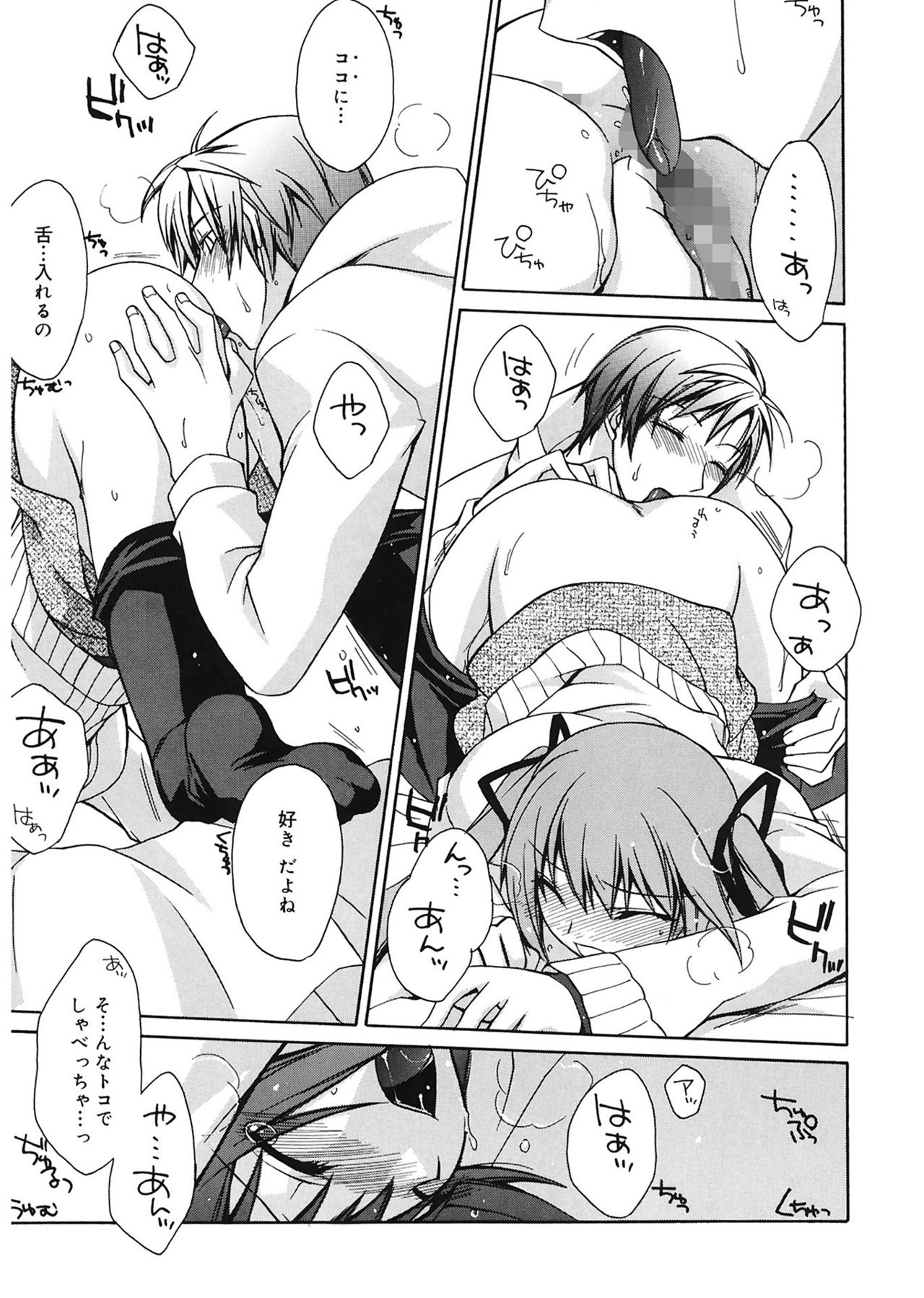 【エロ漫画】寒さを理由にデートを断り続け、訪ねてきた恋人とこたつを囲んで自宅で過ごすお姉さん…エッチな展開になってキスをされてトロ顔になるとそのままベッドで生ハメ中出しいちゃラブセックスしちゃう【鈴玉レンリ：暖房依存症】
