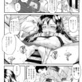 【エロ漫画】兄に誘惑しちゃうロリビッチな妹…クンニや生ハメ中出しセックスで淫乱堕ちしちゃう【無道叡智：せのびっちブラック】
