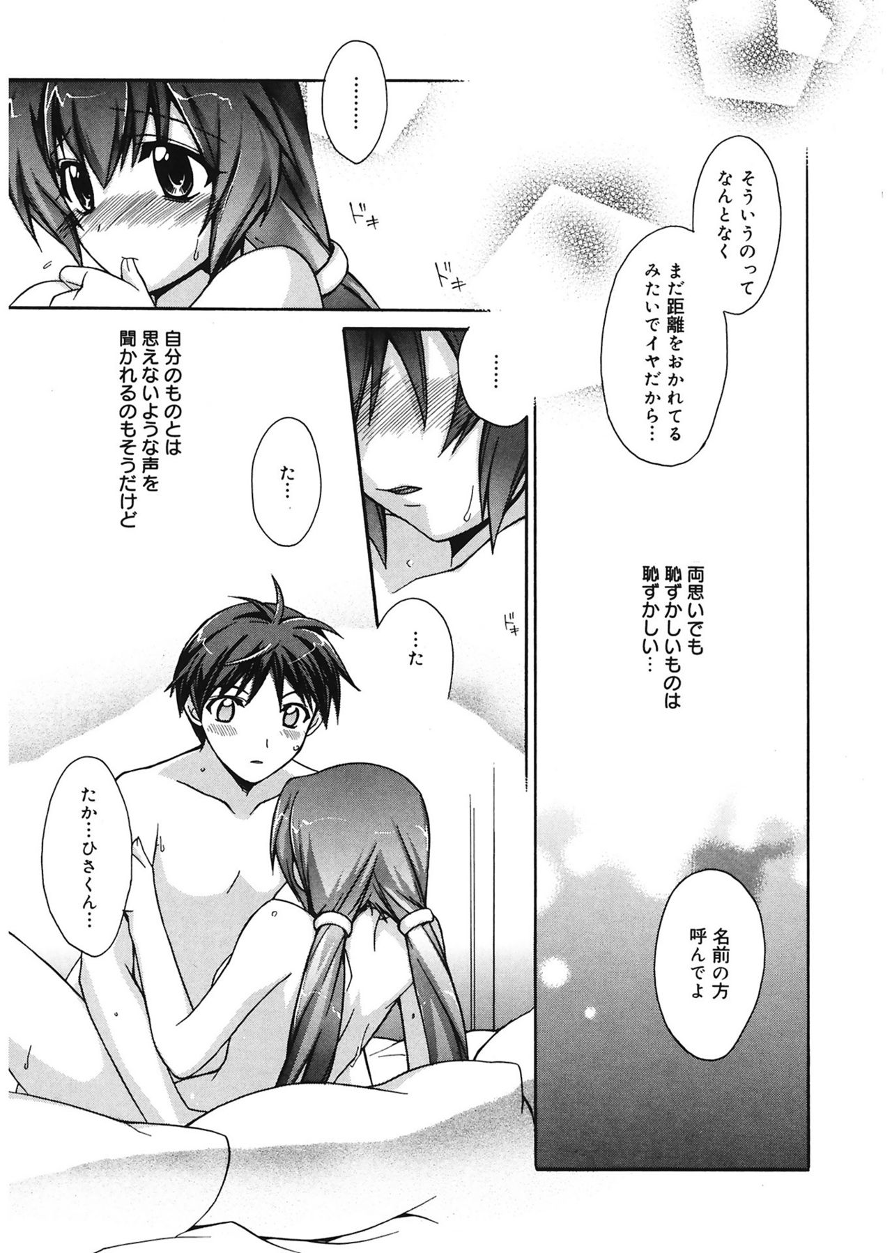 【エロ漫画】バイブを見られてしまったのがきっかけでエッチを要求されちゃうお姉さん…おっぱい揉みや騎乗位で生ハメ中出しいちゃラブセックスで淫乱堕ちしちゃう【鈴玉レンリ：ファーストネーム】