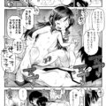 【エロ漫画】保健室でドMな教師を調教しちゃうロリ少女…足コキをしてパイパンマンコに生ハメ中出しセックスで淫乱堕ちしちゃう【無道叡智：こどもブリーダー】