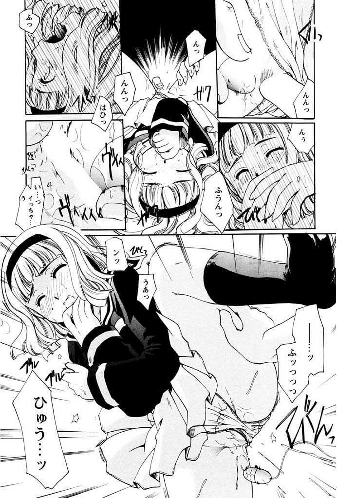 【エロ漫画】勉強をがんばったご褒美を家庭教師の先生におねだりしちゃう女子生徒…バイブ責めをされてトロ顔で生ハメ中出しいちゃラブセックスで快楽堕ちしちゃう【いとうえい：恋する課題】