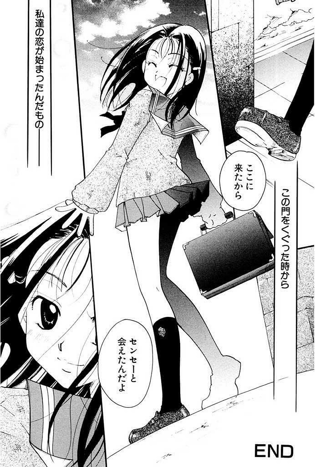 【エロ漫画】初恋の相手である教師への思いを打ち明け、二人が出会った学校で一緒に過ごすJK…フェラで誘惑すると生ハメ中出しいちゃラブセックスしちゃう【いとうえい：初恋】