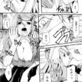 【エロ漫画】勉強をがんばったご褒美を家庭教師の先生におねだりしちゃう女子生徒…バイブ責めをされてトロ顔で生ハメ中出しいちゃラブセックスで快楽堕ちしちゃう【いとうえい：恋する課題】