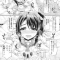 【エロ漫画】変態男たちに調教されちゃうロリアイドル…乳首責めをされてトロ顔で生ハメ中出し集団セックスしちゃう【福永ゆきと：JCアイドル! のんちゃんのヒミツ】