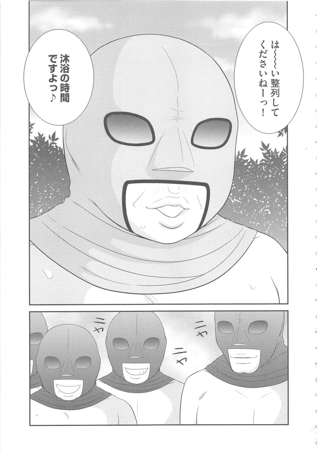 【エロ漫画】無人島で仮面の集団に捕らえられ、仲間とともに命令に従わされる全裸のお姉さんたち…クンニやフェラをされて生ハメ中出しセックスで淫乱堕ちしちゃう。【伊駒一平：オトナのかくれんぼ】
