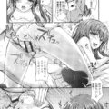 【エロ漫画】エロ教師たちに調教されちゃう淫乱女子…手マンをされて拘束されたまま生チンポで中出しセックスで淫乱堕ちしちゃう【福永ゆきと：ピュアホール】