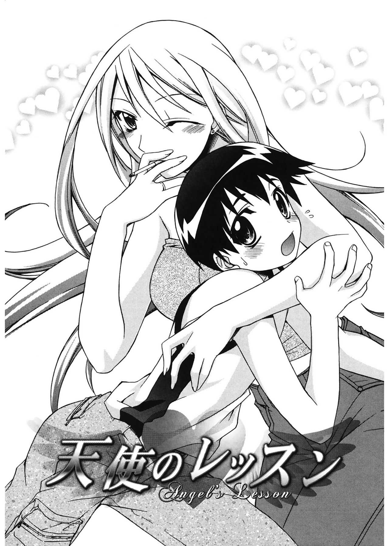 【エロ漫画】家庭教師の女性が近所の教え子と外食する…喫煙を注意されたことから話が変わり、帰宅後に教え子との誘惑していちゃラブ逆レイプしちゃう【鈴玉レンリ：天使のレッスン】